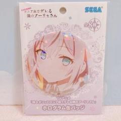 時々ボソッとロシア語でデレる隣のアーリャさん ホログラム缶バッジ　口閉じスマイル