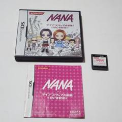 2025年最新】DS NANA ライブスタッフ大募集の人気アイテム