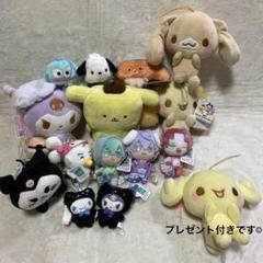 2点まとめ売り୨୧シナモンフレンズころりんぬいぐるみ୨୧シフォンとカプチーノ୨୧