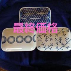 【美品】波佐見焼青　3枚セット