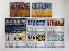 ポケモンカード メガルカリオex メガアブソルex リオル　ミツルの思いやりのサムネイル