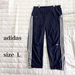 adidas アディダスLサイズ ネイビー　ジャージ