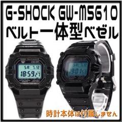 2025年最新】5610bb G-SHOCKの人気アイテム - メルカリ