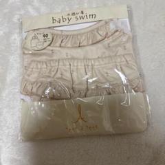 tete a tete データテート　ベビースイム　水着　90