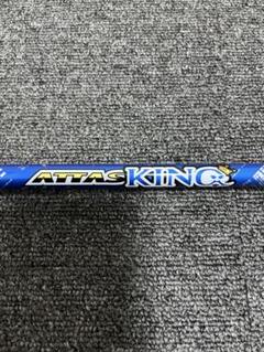 ATTAS KING 4S ping ピンスリーブ