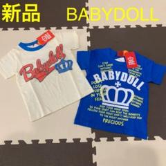 新品 未使用 ベビードール トップス 半袖 Tシャツ 100cm 2枚組 タグ付