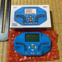 2025年最新】進研ゼミ小学講座 付録の人気アイテム - メルカリ