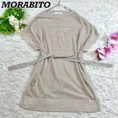 2025年最新】MORABITO ニット・セーターの人気アイテム - メルカリ