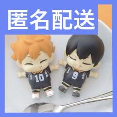 【新品未開封】ハイキュー　フィギュア　まんぷくごちそうさマスコット　セット