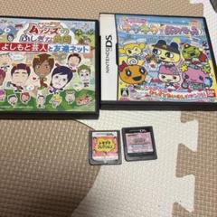 平成女児セット