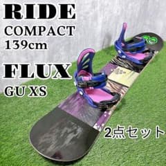 ブーツセット！ボードセット！FLUX savander liquid 142