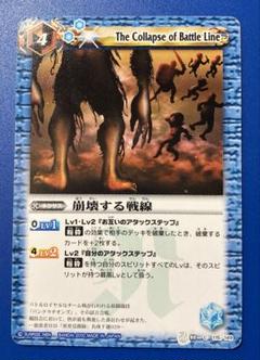 バトスピ　　引退品　 初期　クラシックデッキ✖︎9 バトルスピリッツ xレア ノーマルカード 引退品 まとめ売り 初期