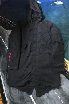 Supreme akira fiahtail parka