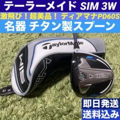 2025年最新】3W（SIMの人気アイテム - メルカリ