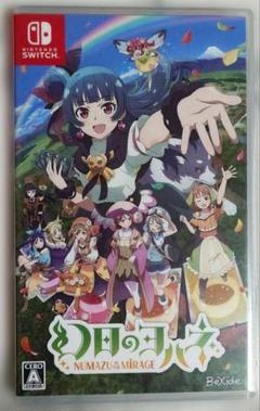 幻日のヨハネ NUMAZU in the MIRAGE Switch