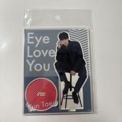 Eye Love You チェジョンヒョプ グッズまとめ売り アクスタ 他 Amazon.co.jp: Eye Love You Acrylic Stand Aksta Teo D