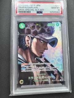 2025年最新】トラファルガー・ロー sp psa10の人気アイテム