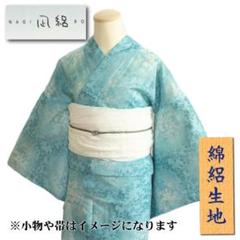 2025年最新】綿絽 反物の人気アイテム - メルカリ