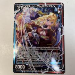 りぅ スタートダッシュデッキ プレミアム！ユイ ｜ Z/X - Zillions of