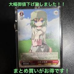 2025年最新】ヴァイスシュヴァルツ らきすたの人気アイテム