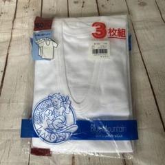 Blue Mountain 男児用下着 3枚組 150サイズのサムネイル