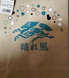 新品　麒麟　ビール　晴れ風　ノベルティトートバッグ①