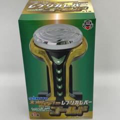 2025年最新】Sankyo レバー レプリカの人気アイテム - メルカリ