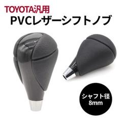エスティマ ACR30 MCR30 LEVOC コラムシフトノブカバー 黒木目 LEVOC 黒木目シフトカバー のパーツレビュー | エスティマL