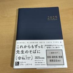 【中古】 スクール・マネジメント・ノート ２０１６/教育開発研究所/小島宏 中古】 スクール・マネジメント・ノート 2016/教育開発研究