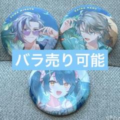 2025年最新】加賀美ハヤト 缶バッジの人気アイテム - メルカリ
