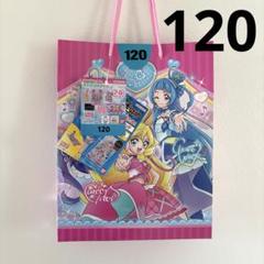 2025年最新】キャラねる袋の人気アイテム - メルカリ