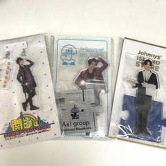 正門良規　Aぇ！grouちびぬい　アクリルスタンド　アクスタ　缶バッジ　2019 楽天市場】Aぇ!group 【 正門良規】 はぴぬい 2024 オフィシャル