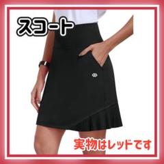 スコート テニス レディース ゴルフ スカート プリーツスカート インナーパンツ