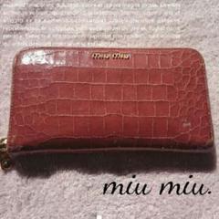 2025年最新】miu miu 財布 クロコの人気アイテム - メルカリ