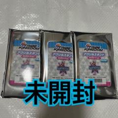 2025年最新】fantastics アクリルスタンド 未開封の人気アイテム