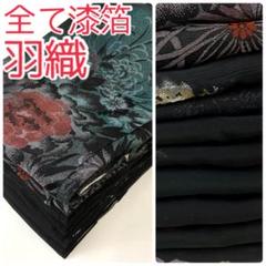 未着用　真珠本漆箔　春秋花散文様　桜花　楓　袋帯　着物　113a p 未着用 真珠本漆箔 春秋花散文様 桜花 楓 袋帯 着物 113a p
