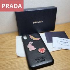 PRADA SAFFIANO SMALTO うさぎ ハート iPhone X