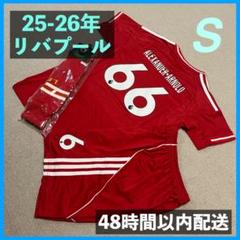 2025年最新】アレクサンダーアーノルド ユニフォームの人気