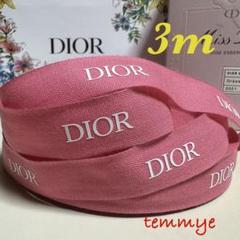 〖ショッパー＆ギフトラッピング済✧〗ディオール 新品未使用 激レア ハンドポーチ 楽天市場】Dior クリスチャン ディオール 限定 紙袋 ショッパー