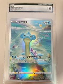 【ポケカ新品未開封】ジャンボカードコレクション　3点セット 2025年最新】ポケモンカード ジャンボカードの人気アイテム
