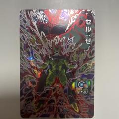 BT9-137 SCR セル ゼノ シークレットレア 過去弾 美品 Amazon.co.jp: スーパードラゴンボールヒーローズ MM6 SH2-SEC