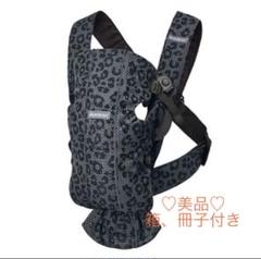 BABYBJORN - 新品♡ ベビービョルン MINI メッシュ 抱っこ紐
