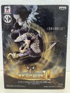 【新品、未開封】ワンピース 造形王頂上決戦2 vol.3 サー・クロコダイルのサムネイル