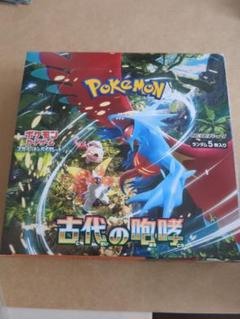 新品未開封】ポケモンカード 未来の一閃 古代の咆哮 BOX