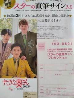 2025年最新】草彅剛 サインの人気アイテム - メルカリ