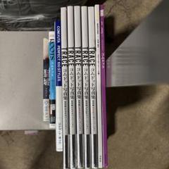 コムドット特集 雑誌・写真集セット