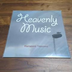 LP 細野晴臣 HeavenlyMusic レコード　アナログ盤 2025年最新】細野晴臣 Heavenly Music LPの人気アイテム - メルカリ