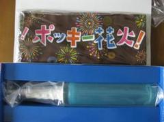 グリコの懸賞当選品　ミュージックポ－チ 2025年最新】グリコ 当選の人気アイテム - メルカリ