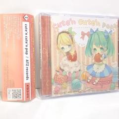 Visions＆Flowers 純情通り商店街 ボーカロイド えこ 同人 CD 2025年最新】同人 ボカロCDの人気アイテム - メルカリ