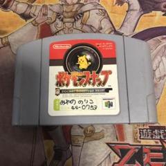 mini_yuks様 リクエスト 4点 まとめ商品 - メルカリ